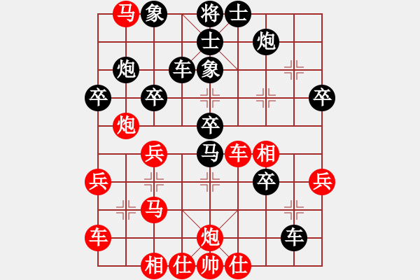 象棋棋譜圖片：太極神功(人王)-負(fù)-原始深林(月將) - 步數(shù)：40 