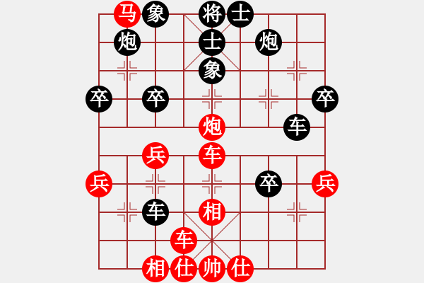 象棋棋譜圖片：太極神功(人王)-負(fù)-原始深林(月將) - 步數(shù)：50 