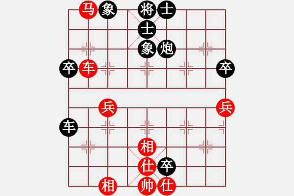 象棋棋譜圖片：太極神功(人王)-負(fù)-原始深林(月將) - 步數(shù)：70 