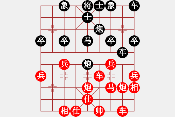 象棋棋谱图片：胡明       先和 刚秋英     - 步数：30 