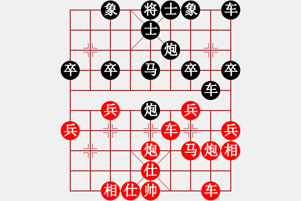 象棋棋谱图片：胡明       先和 刚秋英     - 步数：39 