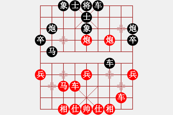 象棋棋譜圖片：拂須藏盈(2段)-勝-紫云軒(1段) - 步數(shù)：30 