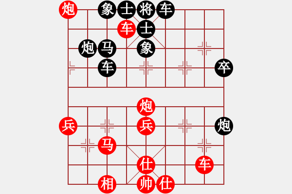 象棋棋譜圖片：拂須藏盈(2段)-勝-紫云軒(1段) - 步數(shù)：40 