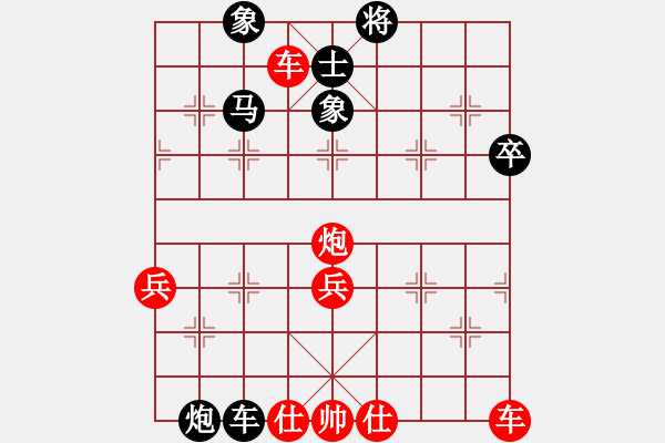 象棋棋譜圖片：拂須藏盈(2段)-勝-紫云軒(1段) - 步數(shù)：50 