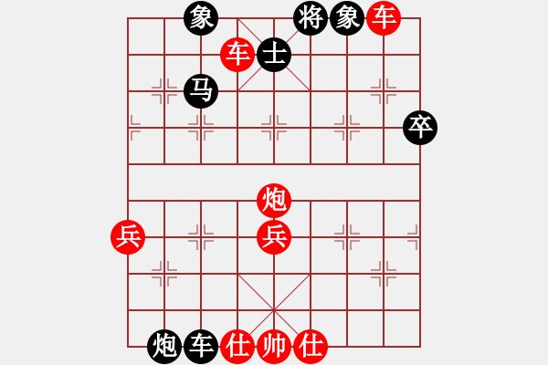 象棋棋譜圖片：拂須藏盈(2段)-勝-紫云軒(1段) - 步數(shù)：53 