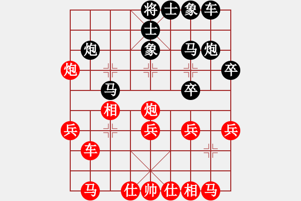 象棋棋譜圖片：戰(zhàn)神九九(北斗)-勝-國際老特(北斗) - 步數(shù)：30 