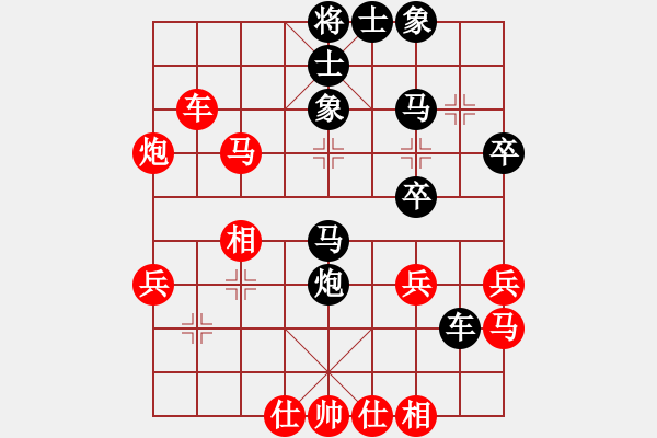 象棋棋譜圖片：戰(zhàn)神九九(北斗)-勝-國際老特(北斗) - 步數(shù)：40 