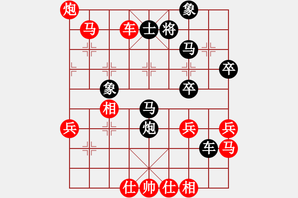 象棋棋譜圖片：戰(zhàn)神九九(北斗)-勝-國際老特(北斗) - 步數(shù)：50 