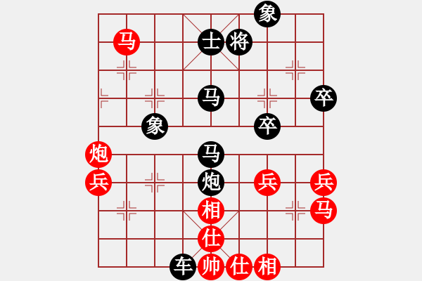 象棋棋譜圖片：戰(zhàn)神九九(北斗)-勝-國際老特(北斗) - 步數(shù)：60 