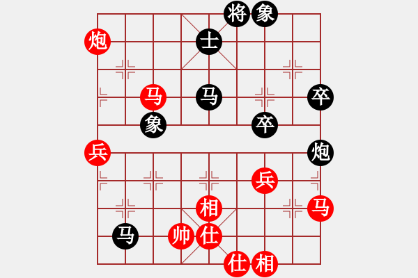 象棋棋譜圖片：戰(zhàn)神九九(北斗)-勝-國際老特(北斗) - 步數(shù)：70 