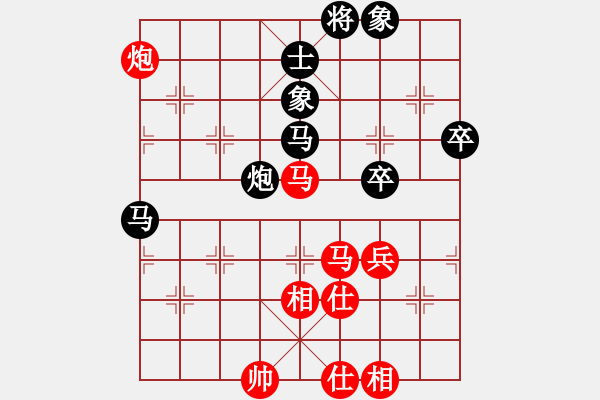 象棋棋譜圖片：戰(zhàn)神九九(北斗)-勝-國際老特(北斗) - 步數(shù)：80 