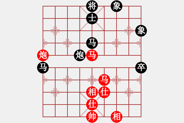 象棋棋譜圖片：戰(zhàn)神九九(北斗)-勝-國際老特(北斗) - 步數(shù)：90 