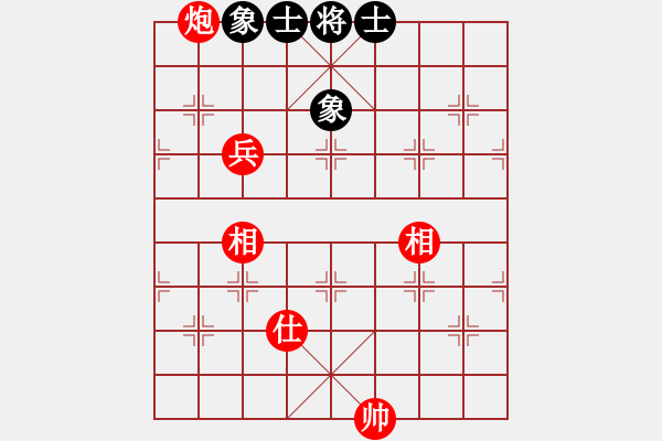 象棋棋譜圖片：殘局定式一（炮兵單缺仕勝士象全） - 步數(shù)：10 