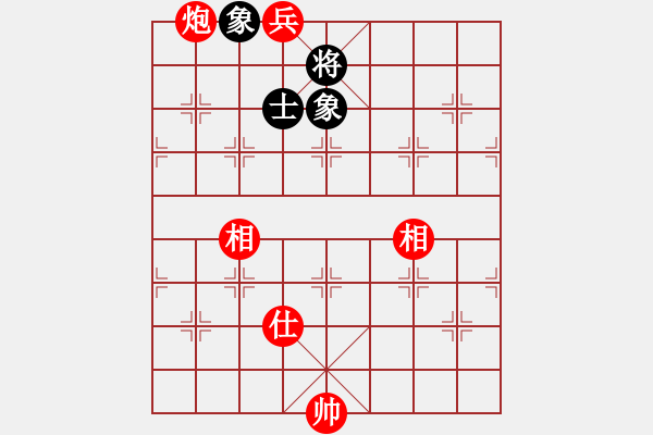 象棋棋譜圖片：殘局定式一（炮兵單缺仕勝士象全） - 步數(shù)：20 