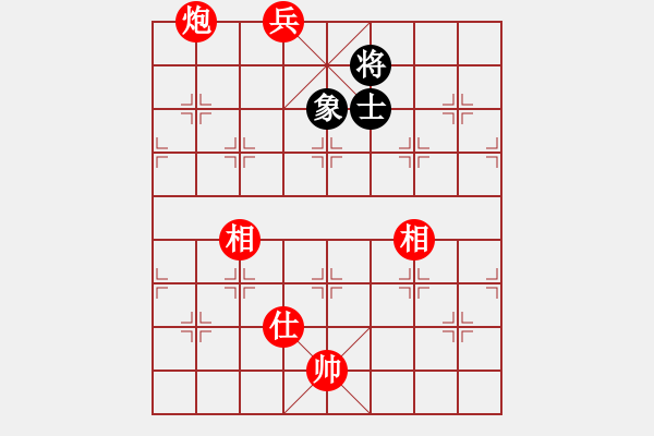 象棋棋譜圖片：殘局定式一（炮兵單缺仕勝士象全） - 步數(shù)：30 