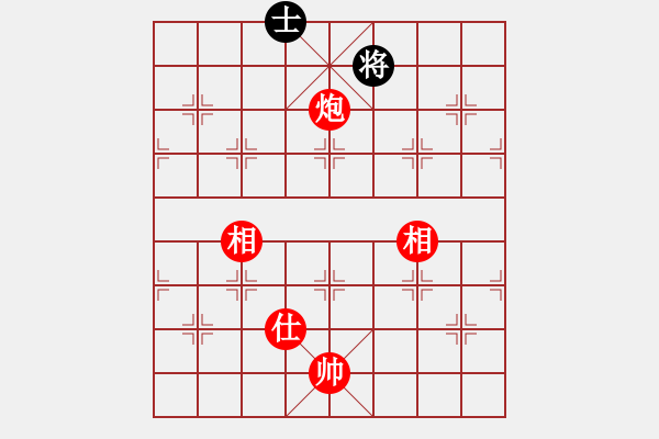 象棋棋譜圖片：殘局定式一（炮兵單缺仕勝士象全） - 步數(shù)：35 