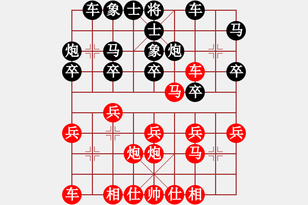 象棋棋譜圖片：周巷 熊洪慶【先勝】低塘 戚文卿（2014.6.23弈于QQ老中象.30分 60秒）第三局 - 步數(shù)：20 