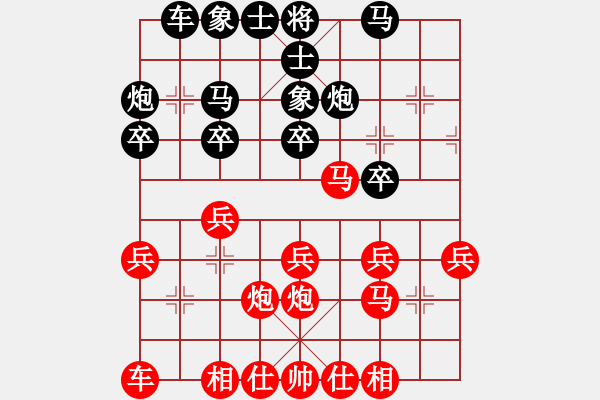 象棋棋譜圖片：周巷 熊洪慶【先勝】低塘 戚文卿（2014.6.23弈于QQ老中象.30分 60秒）第三局 - 步數(shù)：30 