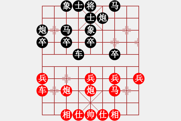 象棋棋譜圖片：周巷 熊洪慶【先勝】低塘 戚文卿（2014.6.23弈于QQ老中象.30分 60秒）第三局 - 步數(shù)：40 