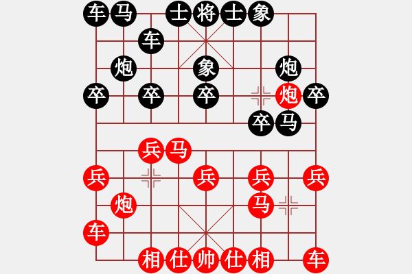 象棋棋譜圖片：象棋中局研究一 - 步數(shù)：0 