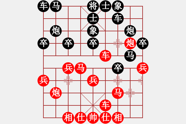 象棋棋譜圖片：象棋中局研究一 - 步數(shù)：10 