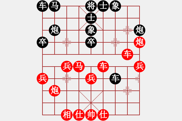 象棋棋譜圖片：象棋中局研究一 - 步數(shù)：20 