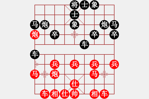 象棋棋譜圖片：六10 北京舒雨臘先負(fù)河南王浩楠.XQF - 步數(shù)：20 