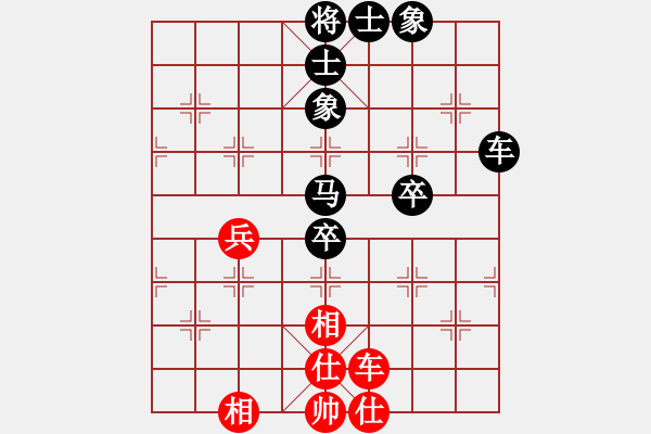 象棋棋譜圖片：六10 北京舒雨臘先負(fù)河南王浩楠.XQF - 步數(shù)：74 