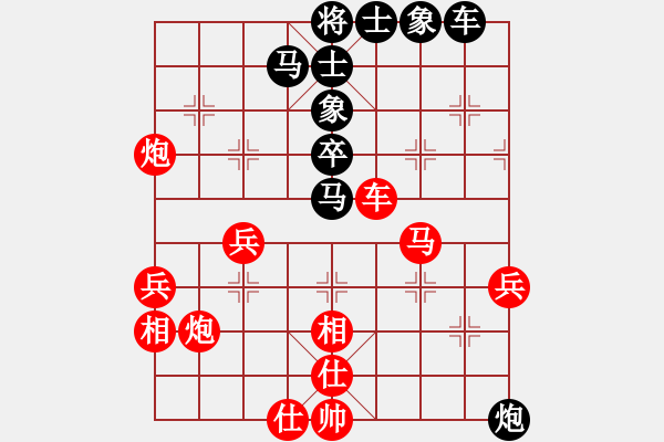 象棋棋譜圖片：斗轉(zhuǎn)星移[2312289493] -VS- 天下第二泉[2583541227] - 步數(shù)：50 