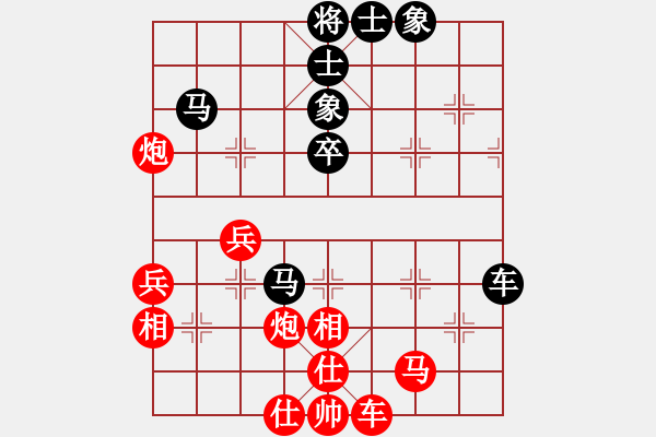 象棋棋譜圖片：斗轉(zhuǎn)星移[2312289493] -VS- 天下第二泉[2583541227] - 步數(shù)：60 