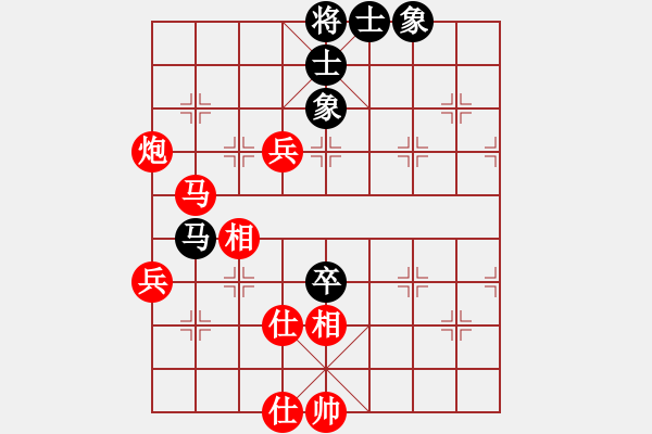 象棋棋譜圖片：斗轉(zhuǎn)星移[2312289493] -VS- 天下第二泉[2583541227] - 步數(shù)：77 