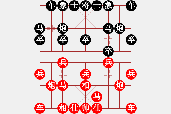 象棋棋譜圖片：轉(zhuǎn)角馬對單提馬兌車壓馬對退炮打車馬外盤河 吃卒丟子難續(xù)局 - 步數(shù)：10 