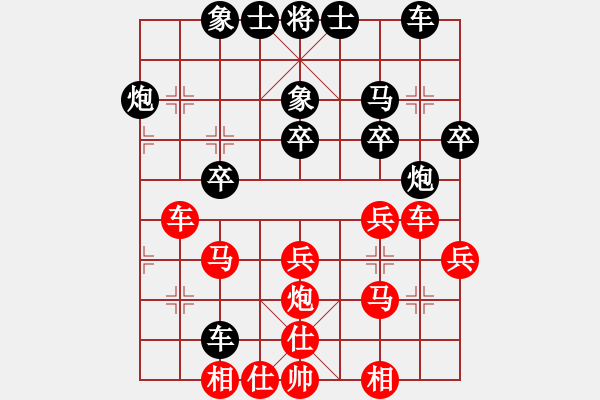 象棋棋譜圖片：太倉老棋手(9段)-和-一心下棋(日帥) - 步數(shù)：30 