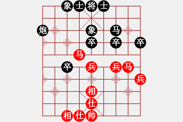 象棋棋譜圖片：太倉老棋手(9段)-和-一心下棋(日帥) - 步數(shù)：40 