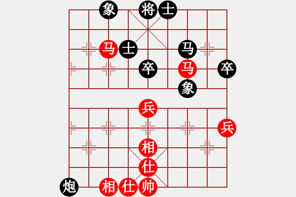 象棋棋譜圖片：太倉老棋手(9段)-和-一心下棋(日帥) - 步數(shù)：50 