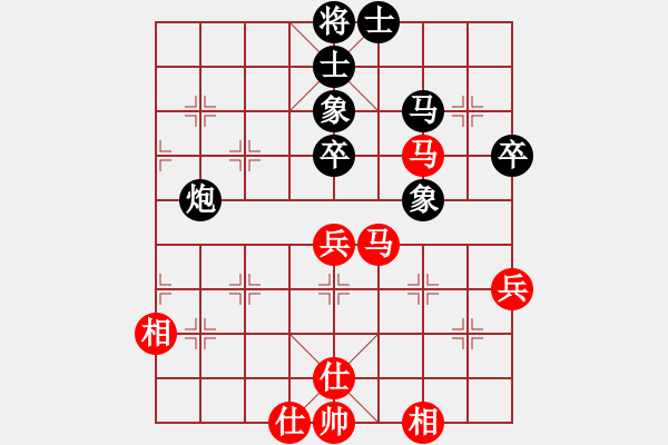 象棋棋譜圖片：太倉老棋手(9段)-和-一心下棋(日帥) - 步數(shù)：69 