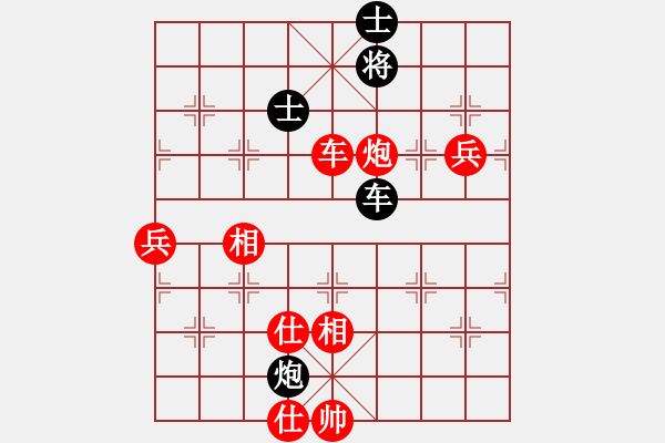 象棋棋譜圖片：陸軍良（先勝）汪漢富 - 步數(shù)：110 