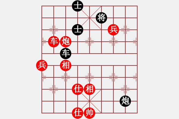 象棋棋譜圖片：陸軍良（先勝）汪漢富 - 步數(shù)：120 