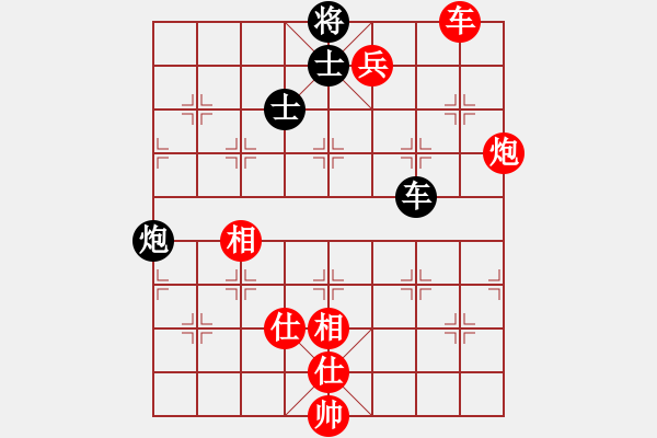 象棋棋譜圖片：陸軍良（先勝）汪漢富 - 步數(shù)：133 