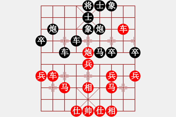 象棋棋譜圖片：陸軍良（先勝）汪漢富 - 步數(shù)：30 