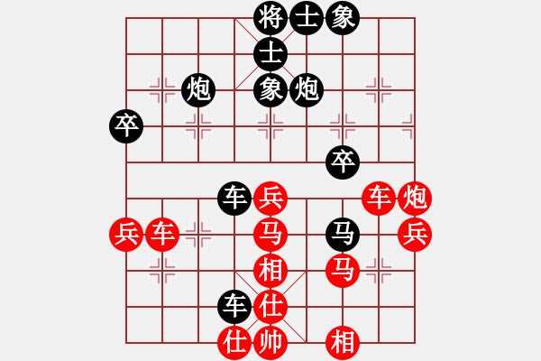 象棋棋譜圖片：陸軍良（先勝）汪漢富 - 步數(shù)：40 