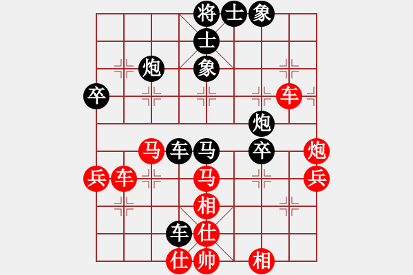 象棋棋譜圖片：陸軍良（先勝）汪漢富 - 步數(shù)：50 