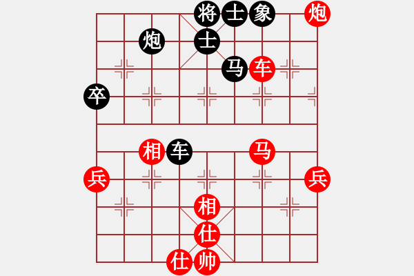 象棋棋譜圖片：陸軍良（先勝）汪漢富 - 步數(shù)：70 