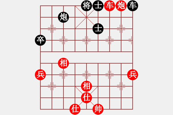 象棋棋譜圖片：陸軍良（先勝）汪漢富 - 步數(shù)：80 