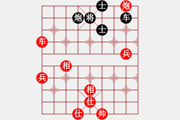 象棋棋譜圖片：陸軍良（先勝）汪漢富 - 步數(shù)：90 