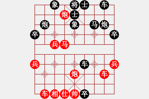 象棋棋譜圖片：滄海橫流(7段)-負-護花(月將) - 步數(shù)：40 