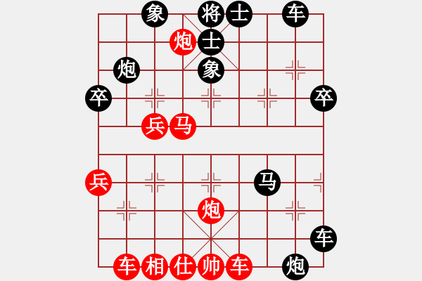 象棋棋譜圖片：滄海橫流(7段)-負-護花(月將) - 步數(shù)：50 