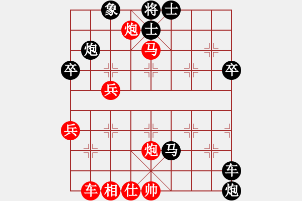 象棋棋譜圖片：滄海橫流(7段)-負-護花(月將) - 步數(shù)：60 