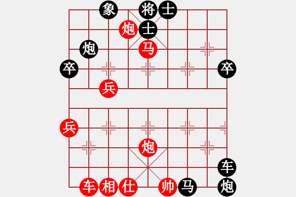 象棋棋譜圖片：滄海橫流(7段)-負-護花(月將) - 步數(shù)：62 