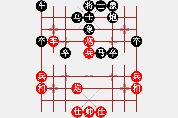 象棋棋譜圖片：陳新軍 先和 吳平 - 步數(shù)：50 